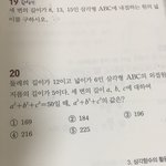 대체 내 <b>풀이</b>에서 뭐가 틀린 거야??