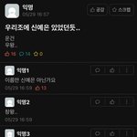 성균관대를 가야하는이유...
