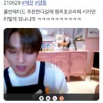 [NCT즌] 아 죤나웃겨