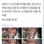 [NCT즌] 개부럽다 <b>미</b>공포 포카 갖는 사람들