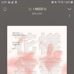 [방탄소년단] 저녁먹구