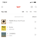 [BTOB] 와 <b>벅스</b>