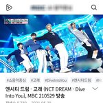 [NCT즌] 어<b>라라</b> 댓글이 127개네...
