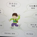 [댓글부탁해] 제발 글 <b>한</b><b>줄</b>만 써<b>줄</b>사람