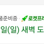 개꿀팁준다 ㅃㄹ 들어와