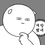 옷 고급스럽고 간지나게 입고싶지 않음?