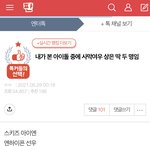 [BTOB] 제발 이런글에 괜히 댓 <b>달지</b>말자