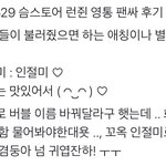 [NCT즌] 버블 <b>이름</b> 바꾸는것도 <b>회사</b>한테 물어봐야하나봐