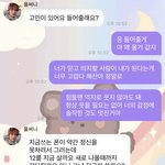 [NCT즌] 기다리며 버티렴 이거