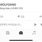 [스키즈] 스키즈 사랑해