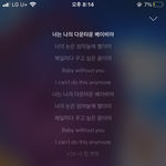 너네 노래어플 머씀