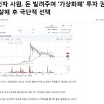 삼성전자 반도체연구소 <b>화성</b>사업장 칼부림