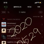 [더보이즈] 우리 더 열심히 해야 해