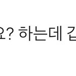[NCT즌] 마크만 이런거야??
