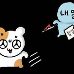 아 진짜 뭐임 개<b>섭섭</b>하다 진짜