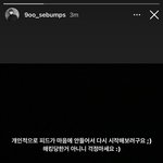 [펜타곤] 속보 창구 인스타 <b>피드</b> 다시 꾸미기시작