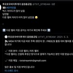 [TXT] 아ㅜ 음<b>총</b>팀 <b>개</b>귀여우심