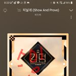 [BTOB] 근데 난 집계<b>기간</b>끝나도 스밍 계속 할거임