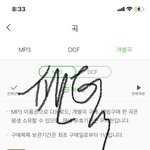 [더보이즈] 유튭 <b>프리미엄</b> 스밍 물어볼꺼있어!