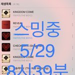 [더보이즈] 이 안에 기출<b>변형</b>이있다