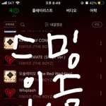 [더보이즈] 나만 지금 <b>벅스</b> 안들어가져??