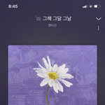 가사 예쁜 아이돌 <b>곡</b> <b>추천</b> 해줘 !!