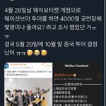 [NCT즌] 헐 웨이ㅅ은 <b>투어</b>하는구나