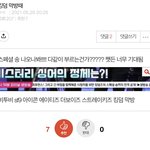 [BTOB] ㅇㅌ에서 주워옴-<b>막방</b>에 뭐 있나봥