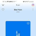 [BTOB] i폰 스밍 안 끊기게 하는 방법