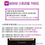 [BTOB] 이미 다들 잘 하고 있겠지만