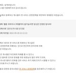 [드루와] 아니 내 글 왜 썰림? 어이없네