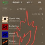 [에이티즈] 스밍하자 스밍하자