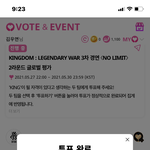 [<b>SF9</b>] 멘트감동받아서 옴