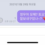 [NCT즌] <b>밑</b>에 찌찌 때문에