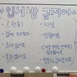 나만 <b>존대</b>쓰는거 개극혐이냐