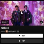 넷플에 허반인 <b>bl</b> 영화있네