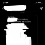 [NCT즌] <b>인스타디엠</b>왔는데 디어앰이 있네