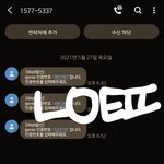 [스키즈] 우리도 벅s 다운 몰빵해보는 게 어때?