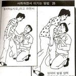 [드루와] 아직도 자기 <b>웜쿨</b> 구분 못한애 있냐