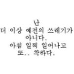 얘들아 셀카 기본 카메라로 많이 찍어봐