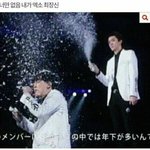 이젠 너가 최<b>장신</b>이야 세훈아