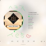 [스키즈] 스키즈 알고나서 제일 깜짝 놀랐던 거 있어?