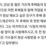 얘들아 이거 찐임?????