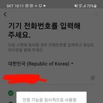 [BTOB] <b>라인</b>인데
