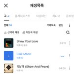 [BTOB] 얘드라 스밍인증 글에 독려해<b>주장</b>