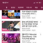 [BTOB] 멜로디!!! 잊지마!!