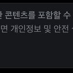 [NCT즌] 짹 진짜 <b>개짱</b>나