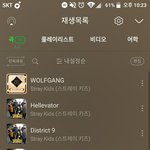 [스키즈] 뭐야 <b>생방</b> 2시간30분이야?