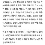 [NCT즌] 내가 좋아하는 엑스형 <b>장면들</b>