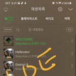 [스키즈] 너넨 최애 노래가 뭐야?